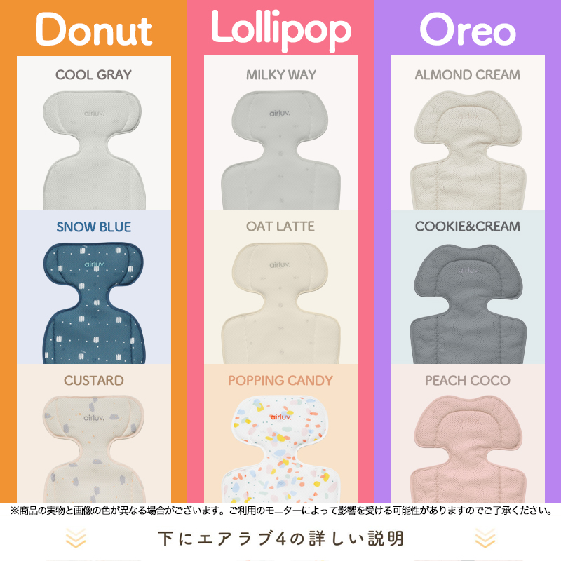 新品未使用】エアラブ4 ひろき ドーナツ 1Mケーブル、バッテリーセット